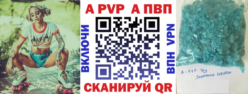 Купить где  Дно  Альфа ПВП VHQ 