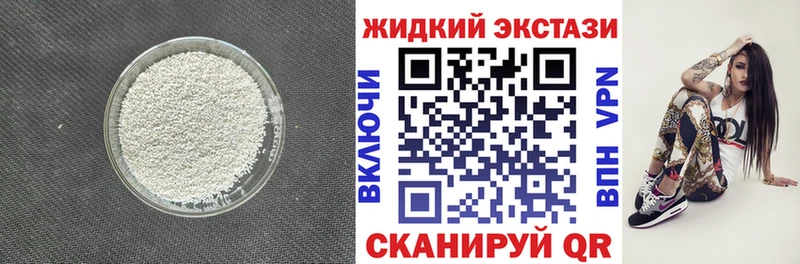 Бутират бутик  Купить где  Дно 