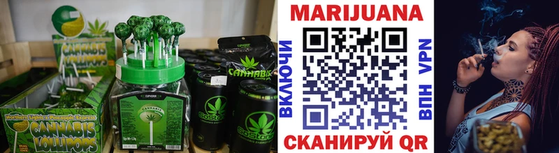 Купить  Дно  Печенье с ТГК конопля 