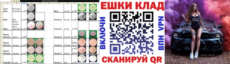 Экстази 280мг  Купить где  Дно 