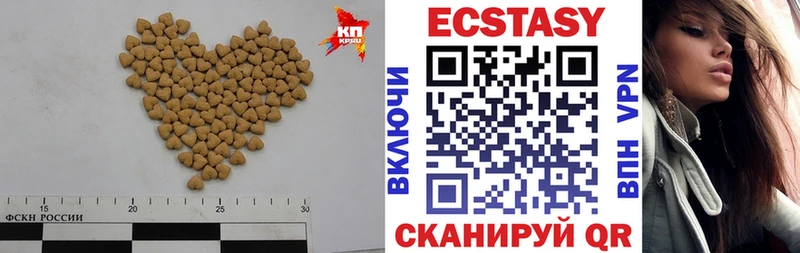 ЭКСТАЗИ Дубай Дно