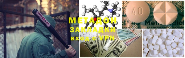 МДМА Балабаново