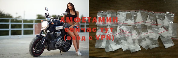 альфа пвп VHQ Белокуриха
