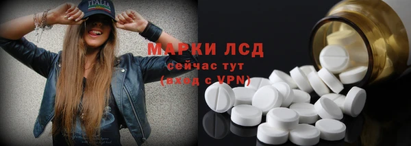 МДМА Балабаново