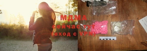 марихуана Балахна