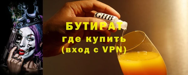 МДМА Балабаново