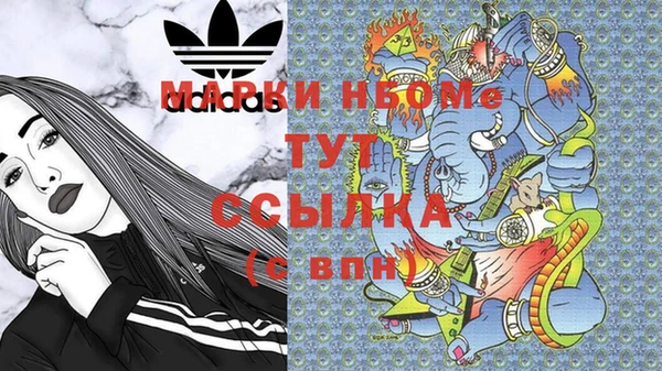 марихуана Балахна