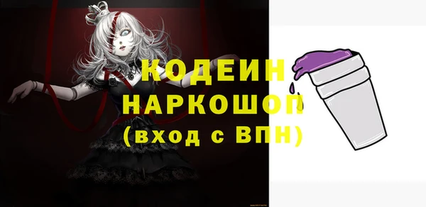 альфа пвп VHQ Белокуриха