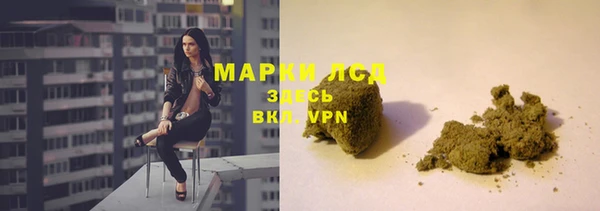 гашиш Белоозёрский