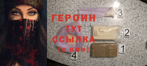 альфа пвп VHQ Белокуриха