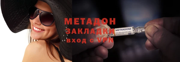 марихуана Балахна