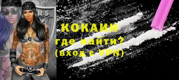 марихуана Балахна