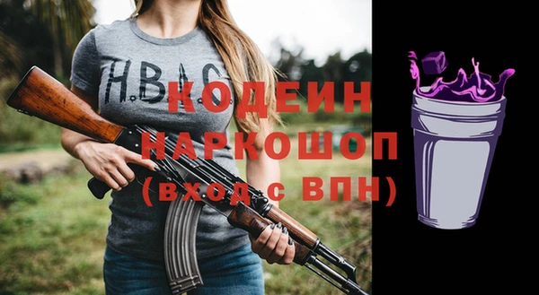 марихуана Балахна