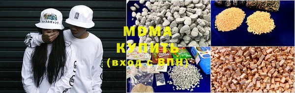 альфа пвп VHQ Белокуриха