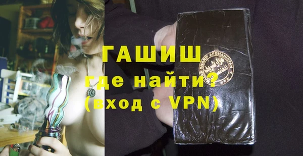 гашиш Белоозёрский