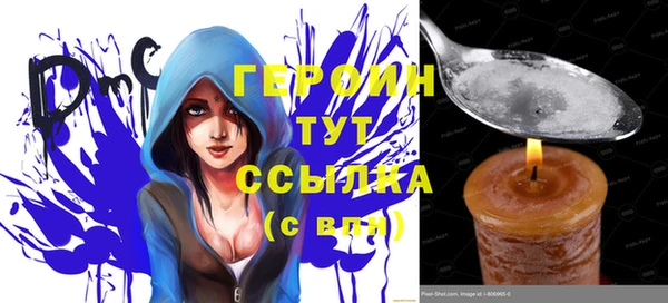 альфа пвп VHQ Белокуриха