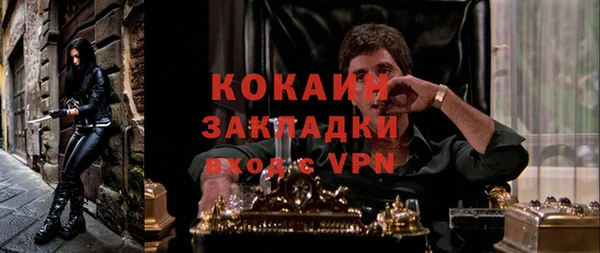 МДМА Балабаново