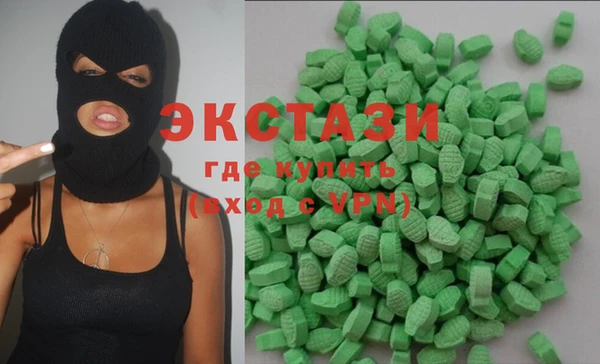 марихуана Балахна