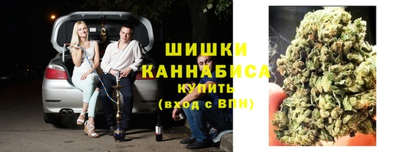 МДМА Балабаново