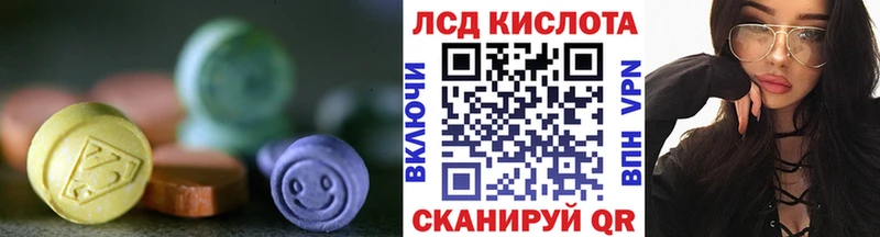 Купить  Дно  LSD-25 экстази кислота 