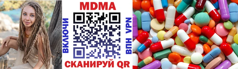 Купить где  Дно  МДМА молли 