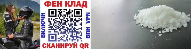 Купить закладки Дно МЕТАМФЕТАМИН пудра