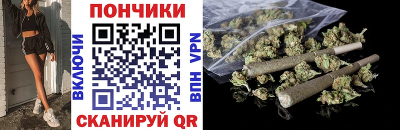 Купить закладки  Дно  МАРИХУАНА план 